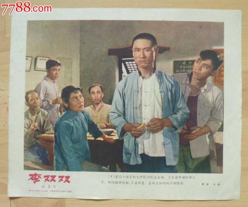 高点大学毕业证电子图